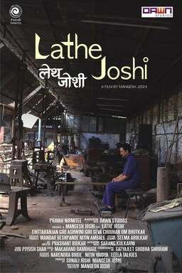 Lathe Joshi (missing thumbnail, image: /images/cache/40076.jpg)