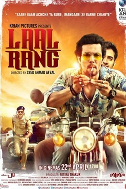 Laal Rang (missing thumbnail, image: /images/cache/40098.jpg)