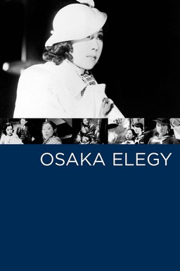 Osaka Elegy (missing thumbnail, image: /images/cache/405216.jpg)