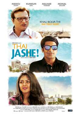 Thai Jashe! (missing thumbnail, image: /images/cache/40780.jpg)