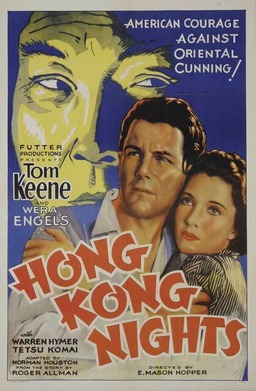 Hong Kong Nights (missing thumbnail, image: /images/cache/407924.jpg)