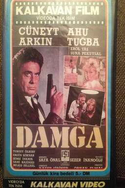 Damga (missing thumbnail, image: /images/cache/40814.jpg)