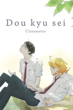 Dou kyu sei – Classmates (missing thumbnail, image: /images/cache/41156.jpg)