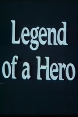 Legend of a Hero (missing thumbnail, image: /images/cache/41698.jpg)