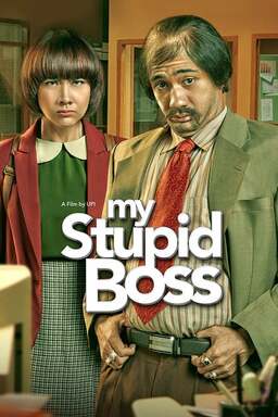 My Stupid Boss (missing thumbnail, image: /images/cache/41764.jpg)