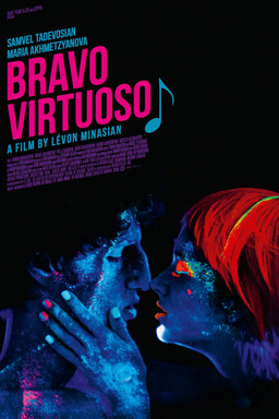 Bravo Virtuoso (missing thumbnail, image: /images/cache/41804.jpg)