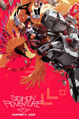 Digimon Adventure Tri. - Chapter 4: Loss (missing thumbnail, image: /images/cache/42364.jpg)