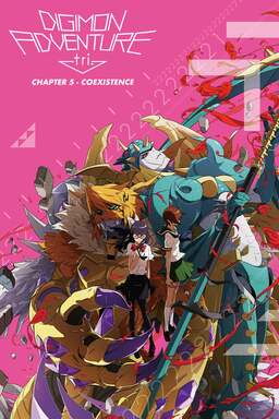 Digimon Adventure Tri. - Chapter 5: Coexistence (missing thumbnail, image: /images/cache/42366.jpg)