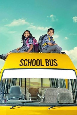 School Bus (missing thumbnail, image: /images/cache/42488.jpg)