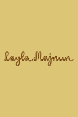 Layla Majnun (missing thumbnail, image: /images/cache/425532.jpg)