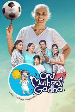 Oru Muthassi Gadha (missing thumbnail, image: /images/cache/42582.jpg)