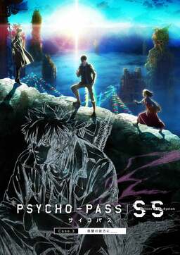 Psycho-Pass: Sinners of the System - Case.3 In the Realm Beyond Is ____ (missing thumbnail, image: /images/cache/426628.jpg)