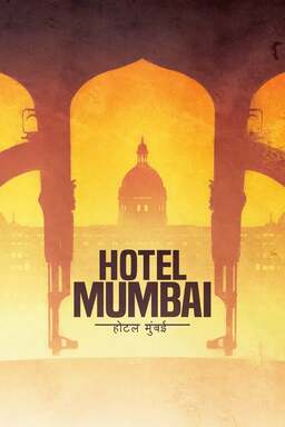 Hotel Mumbai (missing thumbnail, image: /images/cache/42672.jpg)