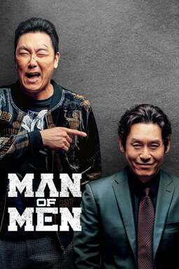 Man of Men (missing thumbnail, image: /images/cache/426900.jpg)