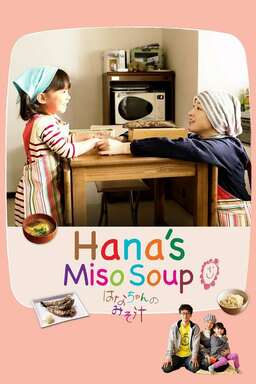 Hana's Miso Soup (missing thumbnail, image: /images/cache/42700.jpg)