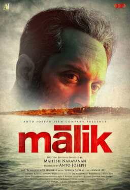Malik (missing thumbnail, image: /images/cache/427476.jpg)