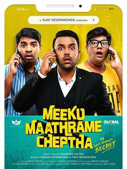 Meeku Maathrame Cheptha (missing thumbnail, image: /images/cache/427656.jpg)