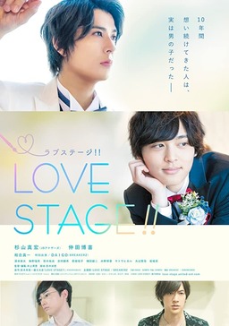 Love Stage! (missing thumbnail, image: /images/cache/428592.jpg)