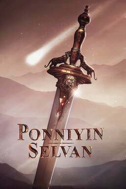 Ponniyin Selvan (missing thumbnail, image: /images/cache/428612.jpg)