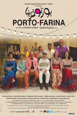 Porto Farina (missing thumbnail, image: /images/cache/429532.jpg)