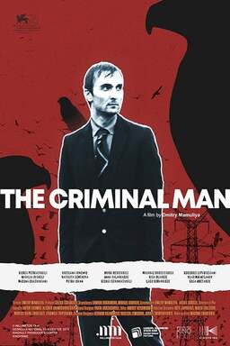The Criminal Man (missing thumbnail, image: /images/cache/430580.jpg)