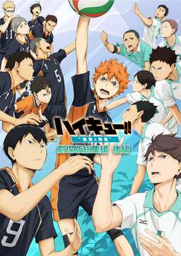 Haikyuu!! Movie 2: Winners and Losers (missing thumbnail, image: /images/cache/43060.jpg)