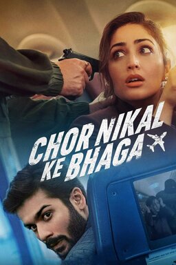 Chor Nikal Ke Bhaga (missing thumbnail, image: /images/cache/438188.jpg)