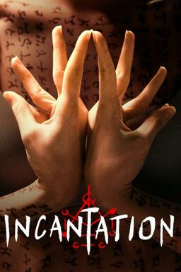 Incantation (missing thumbnail, image: /images/cache/438316.jpg)