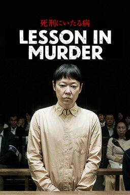 Lesson in Murder (missing thumbnail, image: /images/cache/438320.jpg)