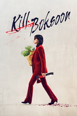 Kill Boksoon (missing thumbnail, image: /images/cache/438376.jpg)