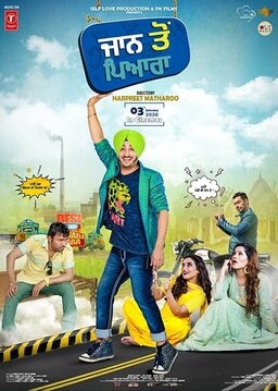 Jaan to Pyara (missing thumbnail, image: /images/cache/440199.jpg)