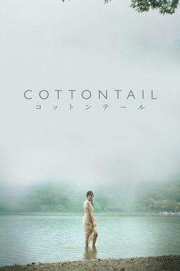 Cottontail (missing thumbnail, image: /images/cache/440785.jpg)
