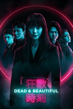 Dead & Beautiful (missing thumbnail, image: /images/cache/442881.jpg)