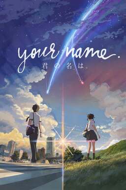 Your Name. (missing thumbnail, image: /images/cache/44438.jpg)