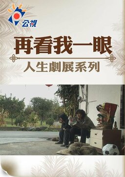 See You after Life (missing thumbnail, image: /images/cache/450940.jpg)