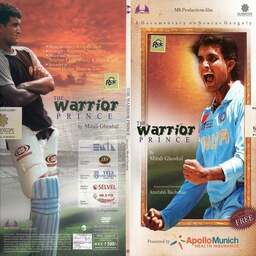 The Warrior Prince - Sourav Ganguly (missing thumbnail, image: /images/cache/45124.jpg)