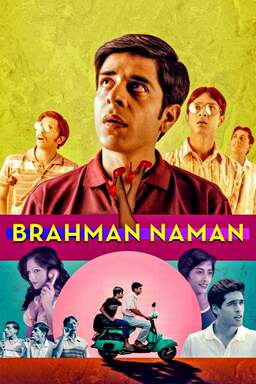 Brahman Naman (missing thumbnail, image: /images/cache/45566.jpg)