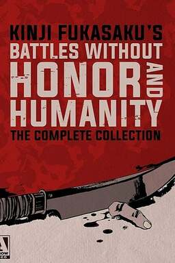 Battles Without Honor and Humanity: The Complete Saga (missing thumbnail, image: /images/cache/45852.jpg)