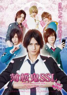 Hakuohki SSL: Sweet School Life - The Movie (missing thumbnail, image: /images/cache/45934.jpg)