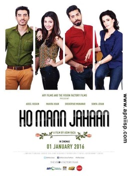Ho Mann Jahaan (missing thumbnail, image: /images/cache/46472.jpg)