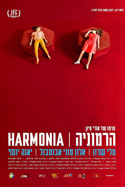 Harmonia (missing thumbnail, image: /images/cache/46946.jpg)