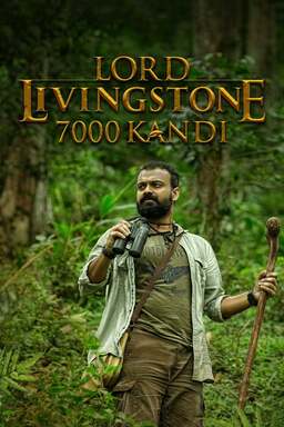Lord Livingstone 7000 Kandi (missing thumbnail, image: /images/cache/47754.jpg)