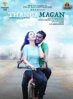 Thangamagan (missing thumbnail, image: /images/cache/47960.jpg)