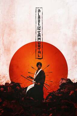 Blade of the Immortal (missing thumbnail, image: /images/cache/48070.jpg)
