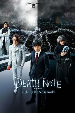 Death Note: 2016 (missing thumbnail, image: /images/cache/48420.jpg)