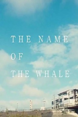 The Name of the Whale (missing thumbnail, image: /images/cache/49246.jpg)