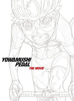 Yowamushi Pedal: The Movie (missing thumbnail, image: /images/cache/49790.jpg)