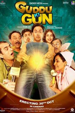 Guddu Ki Gun (missing thumbnail, image: /images/cache/51704.jpg)