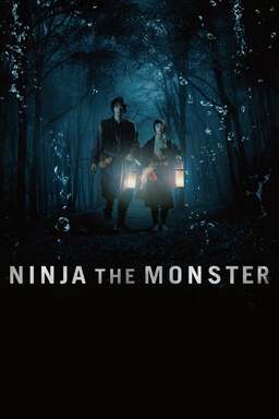 Ninja the Monster (missing thumbnail, image: /images/cache/52386.jpg)