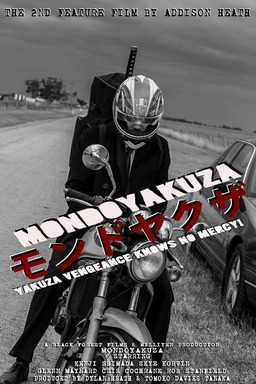 Mondo Yakuza (missing thumbnail, image: /images/cache/52524.jpg)